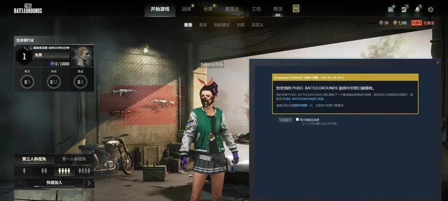 遇到绝地求生时应如何应对？-第1张图片-百团游戏