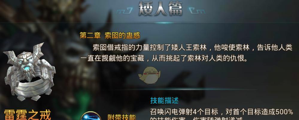 永恒纪元（探索职业特性）-第1张图片-百团游戏