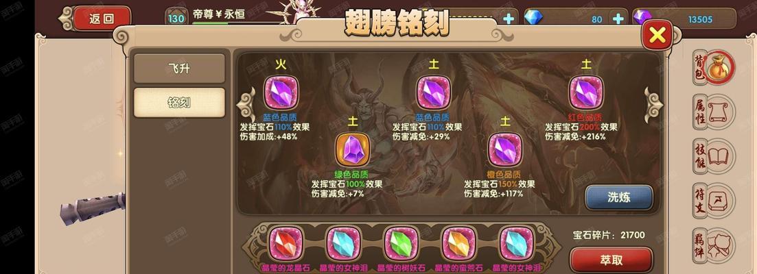 低战力如何攻破心魔BOSS（轻松挑战高难度BOSS）-第1张图片-百团游戏