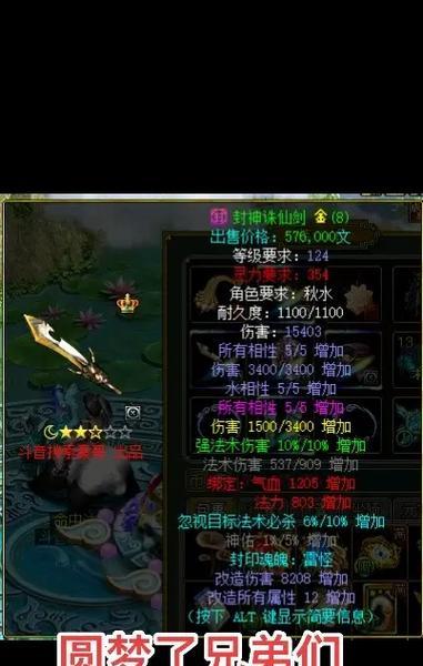 问道顶级法师打怪技巧有哪些？-第2张图片-百团游戏