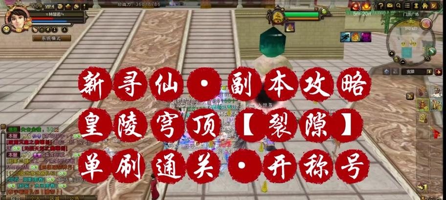 寻仙客栈墩子怎么不出现？墩子不出现的原因和解决办法是什么？-第2张图片-百团游戏