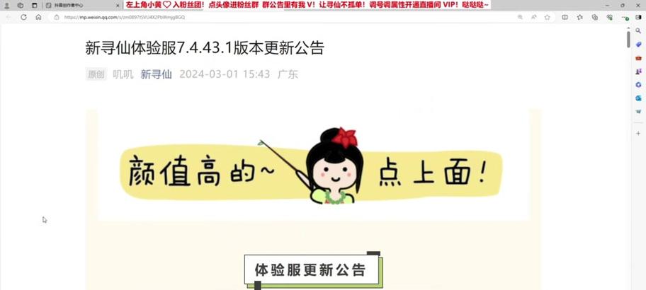 寻仙客栈墩子怎么不出现？墩子不出现的原因和解决办法是什么？-第1张图片-百团游戏