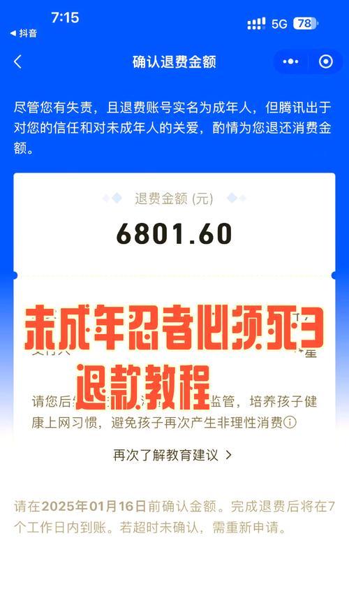 问道劲风版出现什么问题？劲风版的常见问题及解决办法是什么？-第2张图片-百团游戏