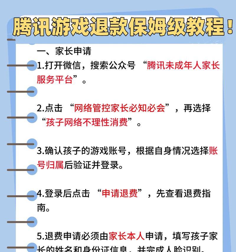 问道劲风版出现什么问题？劲风版的常见问题及解决办法是什么？-第3张图片-百团游戏