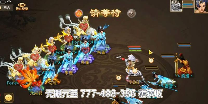 手游问道战神击杀技巧是什么？需要哪些准备？-第1张图片-百团游戏