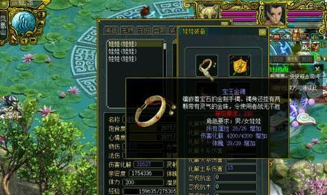 问道装备宝石卸下步骤是什么？卸下宝石后如何处理？-第1张图片-百团游戏