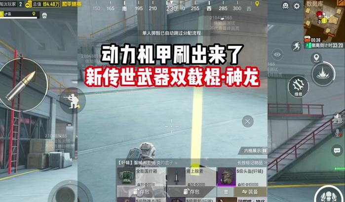绝地求生中如何正确跳铁塔？-第2张图片-百团游戏