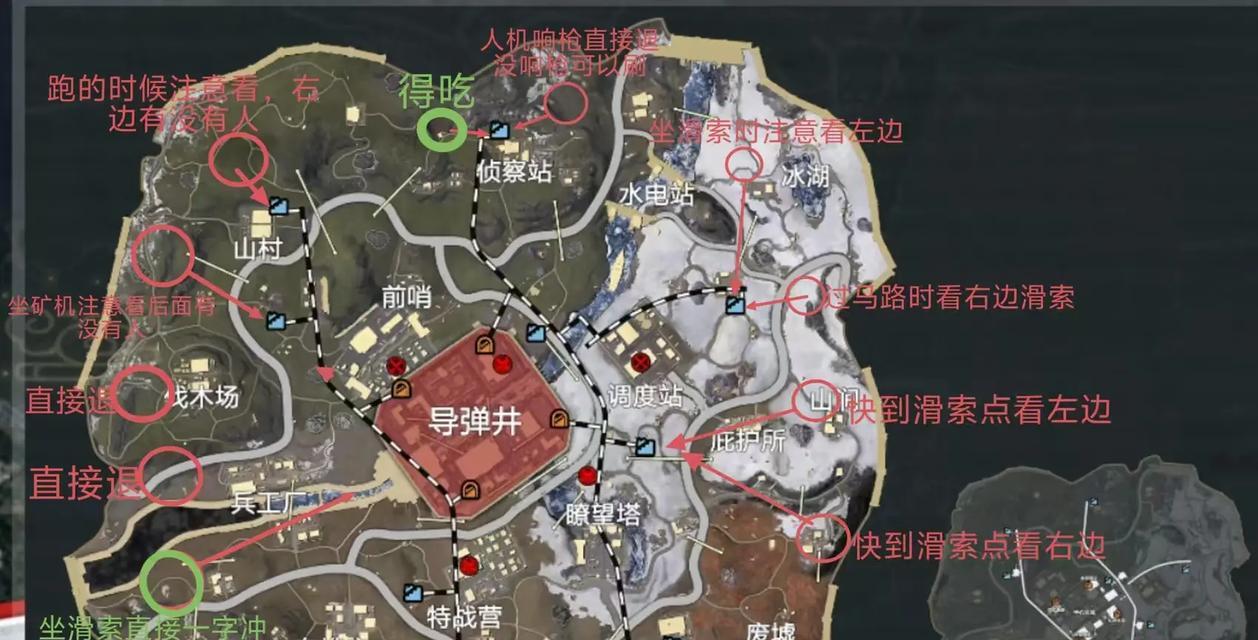 绝地求生中如何正确跳铁塔？-第1张图片-百团游戏