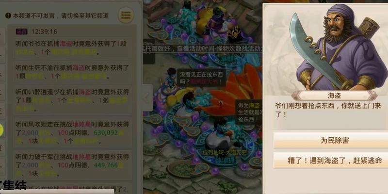 问道固定队的加入方式是什么？-第1张图片-百团游戏