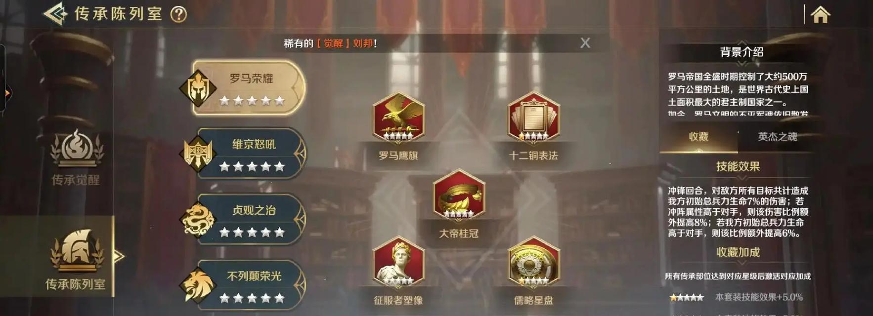 文明与征服（如何获得战功并成为真正的征服者）-第2张图片-百团游戏