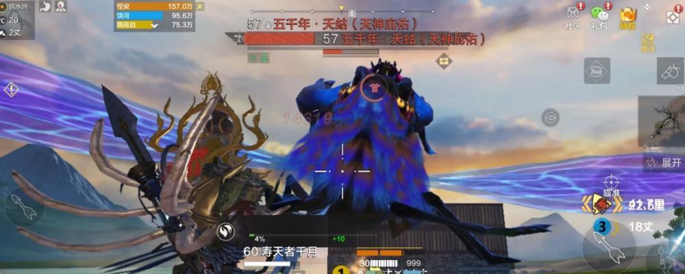 如何在《妄想山海》中抓捕赤翎雕（游戏攻略）-第1张图片-百团游戏