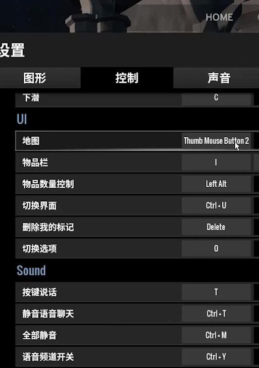 绝地求生快速标记设置的最佳方法是什么？-第1张图片-百团游戏