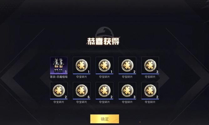绝地求生t恤黑色皮肤怎么获得？皮肤获取的途径有哪些？-第1张图片-百团游戏