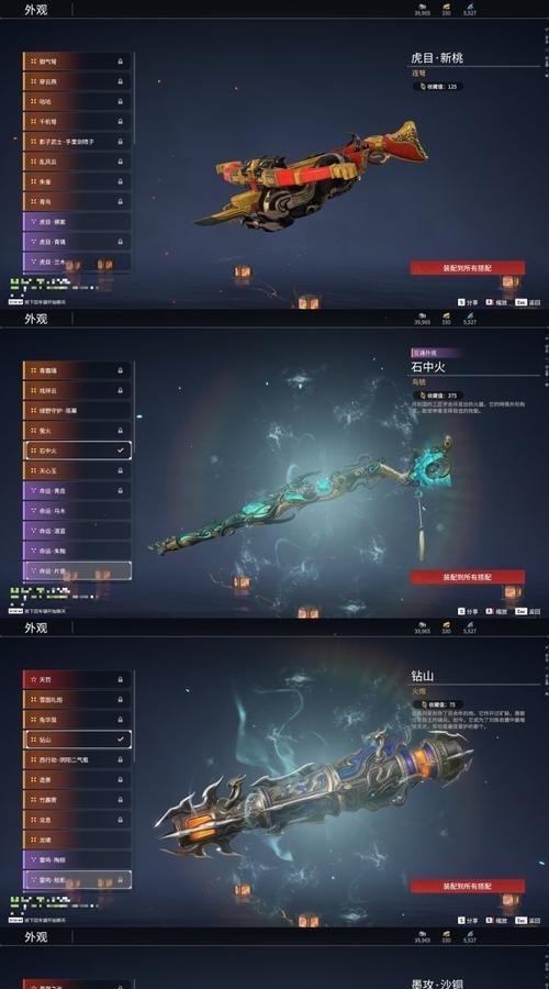 《闪耀装备，装扮英雄》（如何激活起源装备的发光特效）-第1张图片-百团游戏
