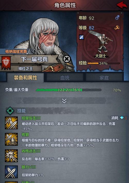 打通诸神皇冠小公主的各种任务攻略（跟随攻略攀登巅峰）-第2张图片-百团游戏