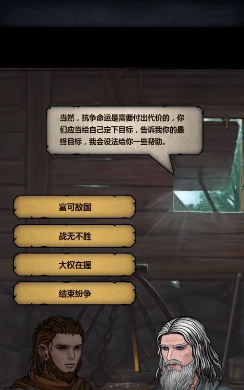 打通诸神皇冠小公主的各种任务攻略（跟随攻略攀登巅峰）-第3张图片-百团游戏