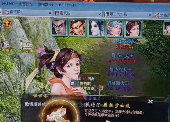 大话西游2论坛消失原因是什么？替代平台有哪些？-第2张图片-百团游戏
