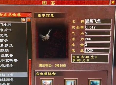 大话西游2论坛消失原因是什么？替代平台有哪些？-第3张图片-百团游戏