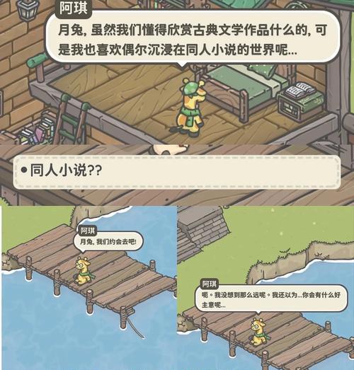 绝地求生月兔打法技巧？如何快速击败月兔？-第2张图片-百团游戏