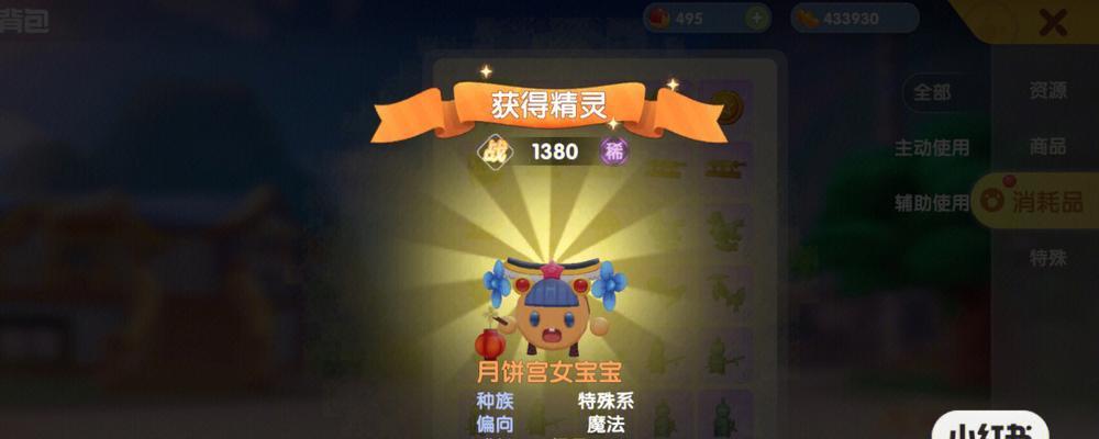 绝地求生月兔打法技巧？如何快速击败月兔？-第1张图片-百团游戏