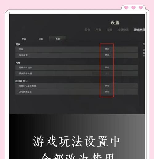 绝地求生帧数提升代码是什么？如何正确输入？-第1张图片-百团游戏