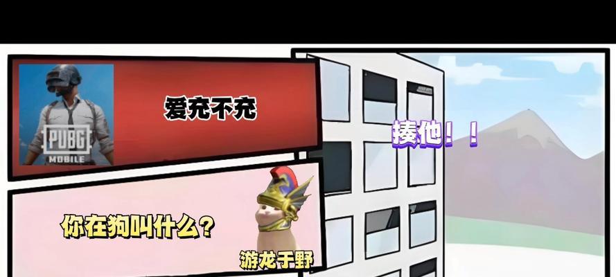绝地求生救人小剧场开启条件是什么？如何开启救人小剧场？-第3张图片-百团游戏
