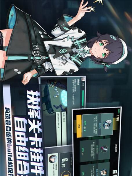 映月城与电子姬攻略大全（多人战角色及人格选择）-第1张图片-百团游戏