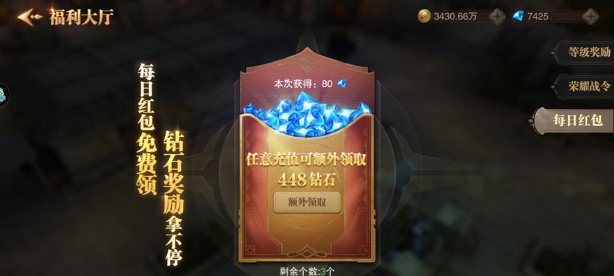 荣耀大天使战盟攻略（游戏玩法详解）-第1张图片-百团游戏