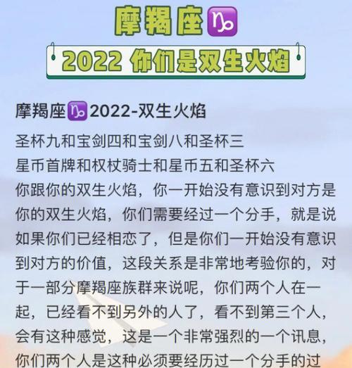火焰圣杯全面解析（以最强蜗牛为例详解火焰圣杯的玩法和特点）-第3张图片-百团游戏