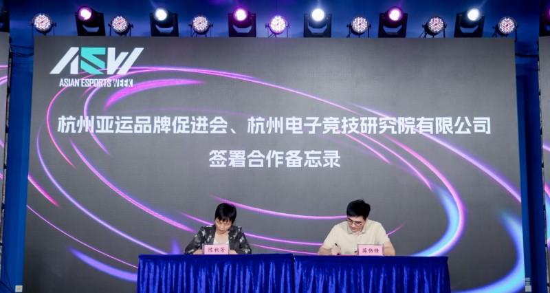 潮涌江畔 竞启新章：第二届亚奥电子体育周及锦标赛在「大莲花」正式启幕-第2张图片-百团游戏