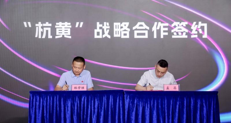 潮涌江畔 竞启新章：第二届亚奥电子体育周及锦标赛在「大莲花」正式启幕-第3张图片-百团游戏