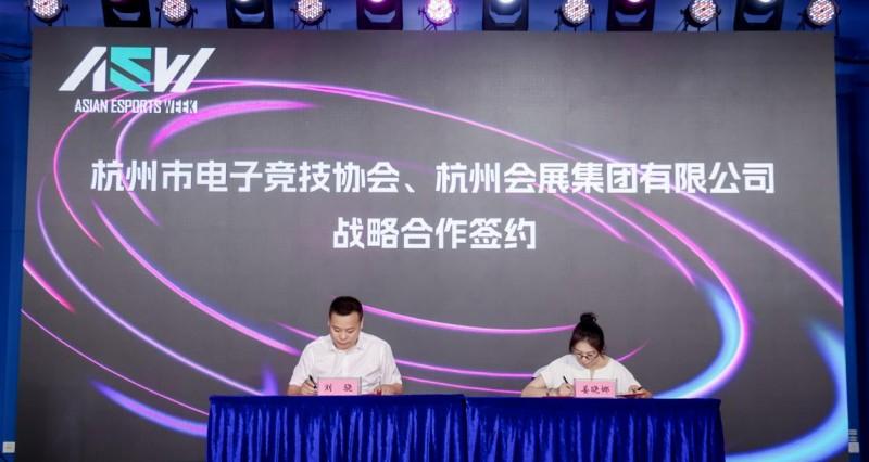 潮涌江畔 竞启新章：第二届亚奥电子体育周及锦标赛在「大莲花」正式启幕-第4张图片-百团游戏
