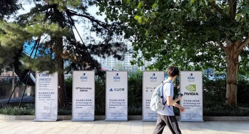 北京市十一学校×火山引擎：全球 AI 少年齐聚北京，以代码会友-第2张图片-百团游戏
