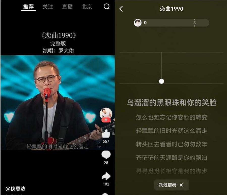 鸿蒙版全民 K 歌 VIP 伴奏限时开放、支持私信分享，与用户共谱音乐热爱-第2张图片-百团游戏