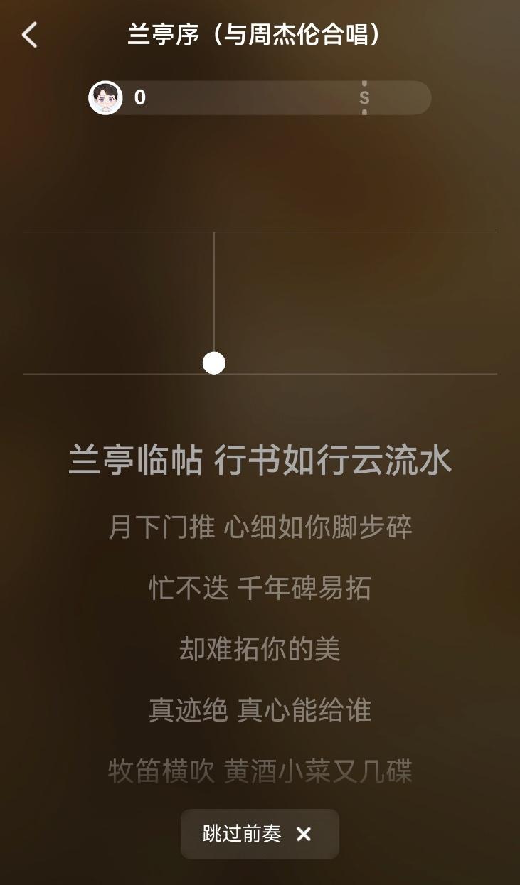 鸿蒙版全民 K 歌 VIP 伴奏限时开放、支持私信分享，与用户共谱音乐热爱-第3张图片-百团游戏