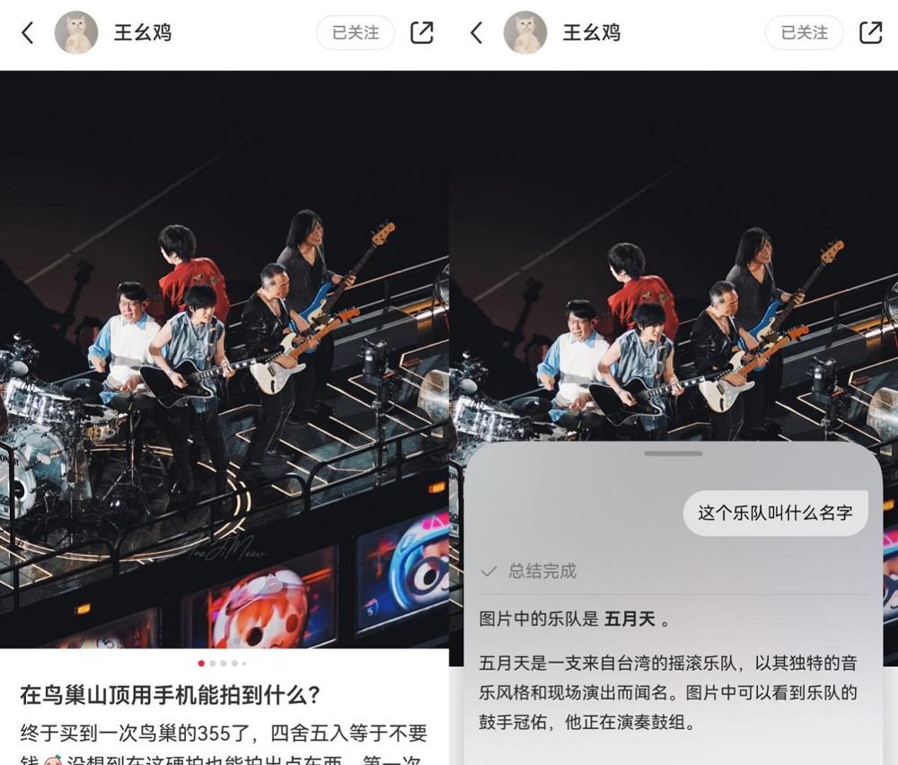 鸿蒙 5 上的小红书还能这么玩儿？从浏览到分享，体验大有不同！-第1张图片-百团游戏