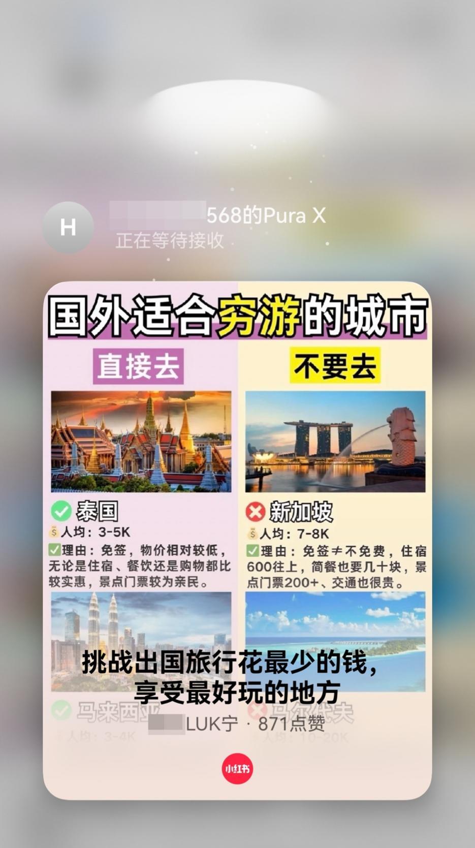 鸿蒙 5 上的小红书还能这么玩儿？从浏览到分享，体验大有不同！-第2张图片-百团游戏