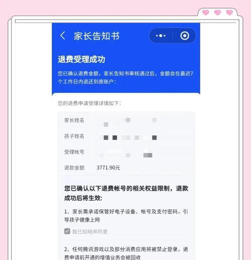 绝地求生横向快走设置怎么调？如何优化移动控制？-第3张图片-百团游戏