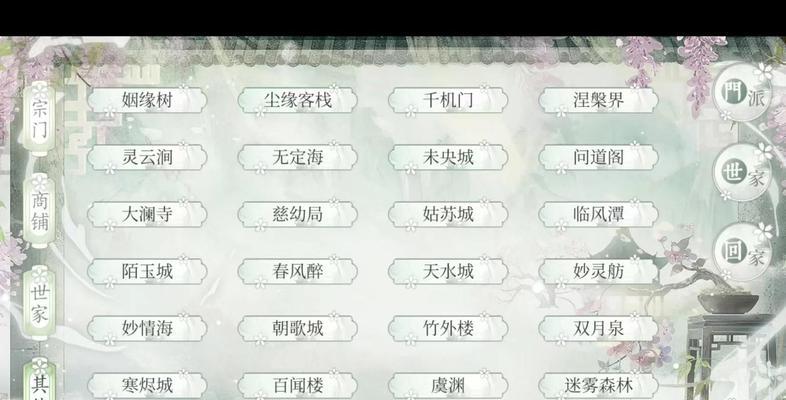 问道缥缈登云梯的玩法介绍？登云梯有哪些技巧？-第3张图片-百团游戏