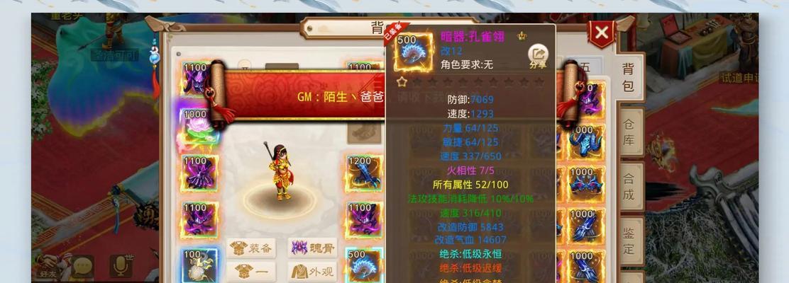 问道手游人气下降如何恢复？-第1张图片-百团游戏