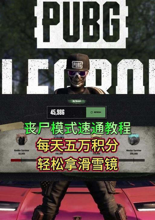 绝地求生7周年怎么兑换？兑换奖励的方法和步骤是什么？-第3张图片-百团游戏