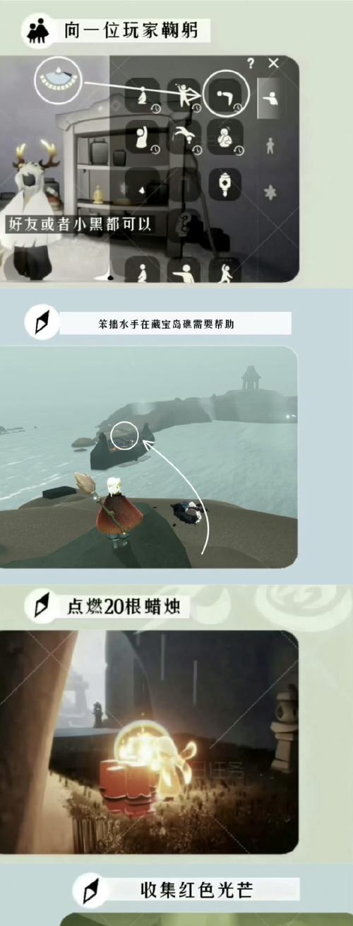 寻仙任务点灯正确步骤？点灯任务的要点是什么？-第1张图片-百团游戏