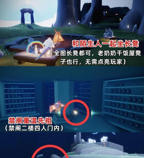 寻仙任务点灯正确步骤？点灯任务的要点是什么？-第2张图片-百团游戏