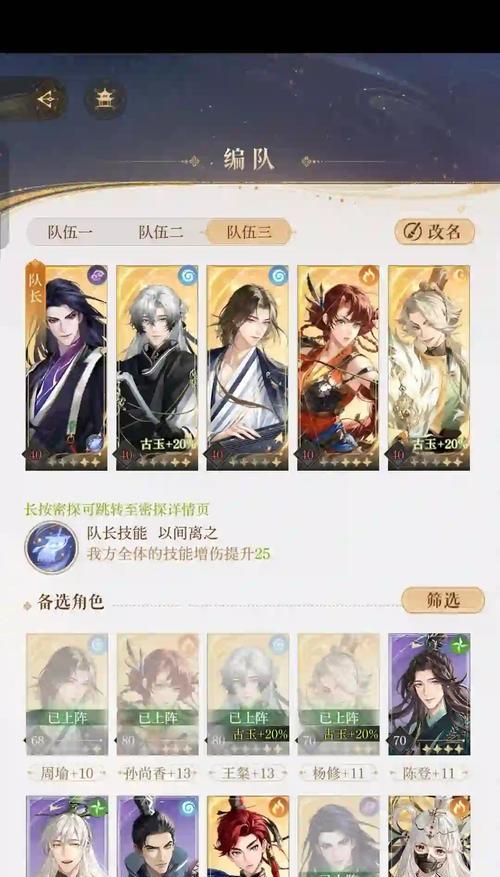 问道挑战关卡17通关技巧是什么？-第3张图片-百团游戏
