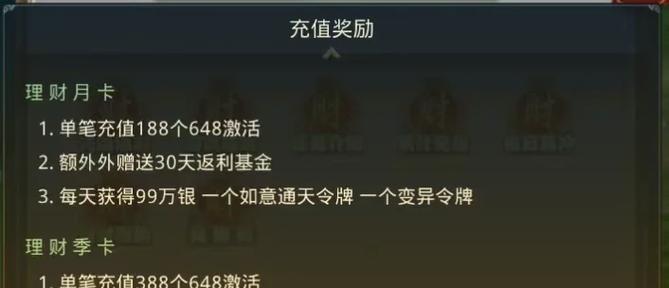 问道挑战关卡17通关技巧是什么？-第2张图片-百团游戏