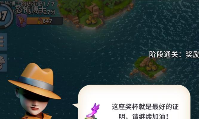 只爱撸NPC的小菜鸟之《海岛奇兵》游戏攻略（探索无尽海岛）-第3张图片-百团游戏