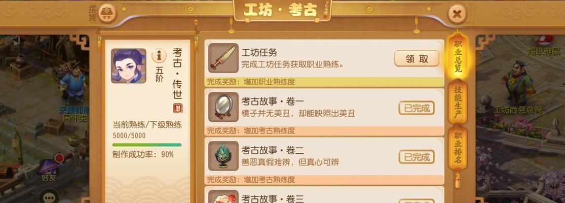 银两获取方法及快速赚钱技巧？-第3张图片-百团游戏