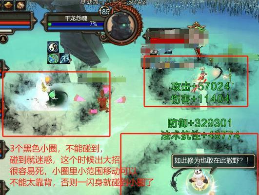 寻仙召唤符取消方法是什么？如何避免误操作？-第3张图片-百团游戏