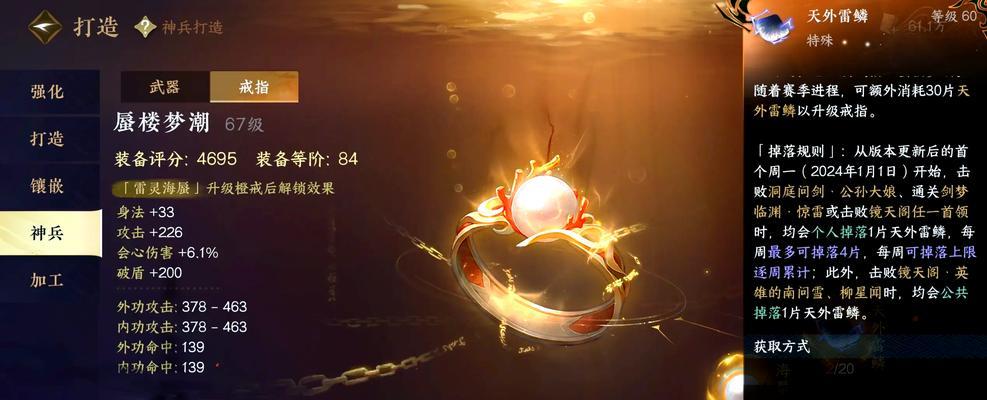 问道玩法中金系角色为何打不出高伤害？-第2张图片-百团游戏