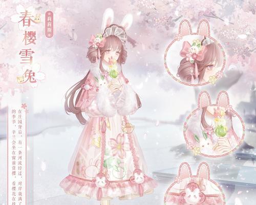 《奇迹暖暖》公主级1-4攻略大全，助你成为时尚女王（全面解析公主级1-4的通关技巧）-第1张图片-百团游戏